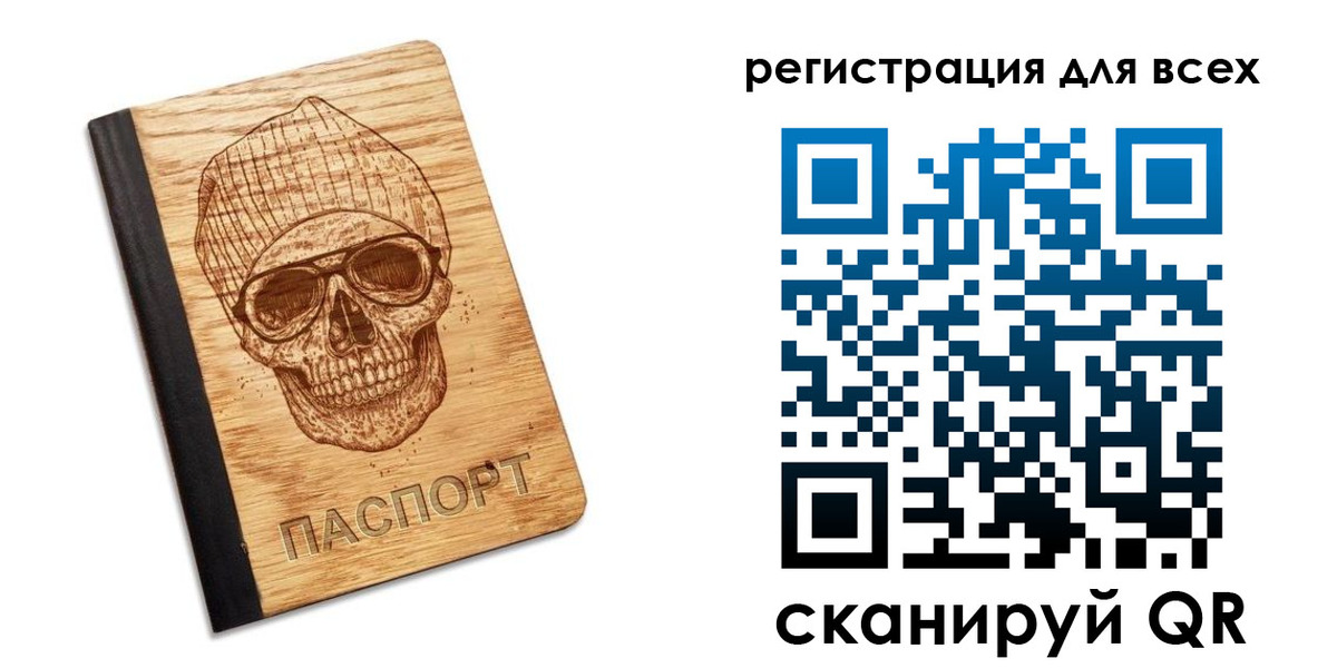 временная регистрация 2025 в Дзержинске