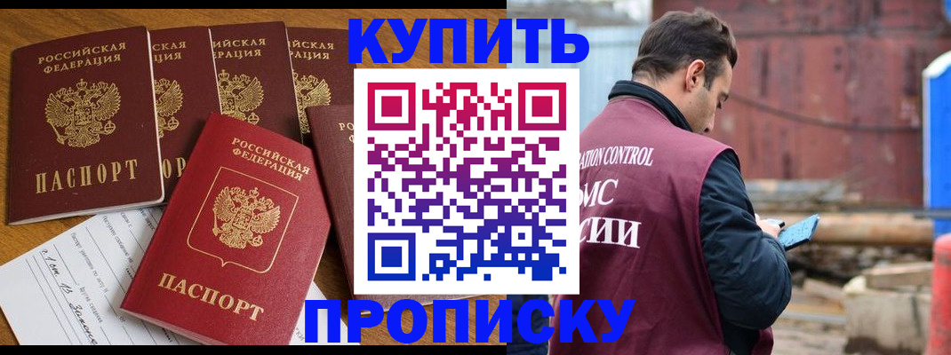 регистрация для дет. сада в Дзержинске