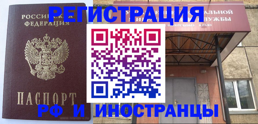 пропишу в квартире в Дзержинске