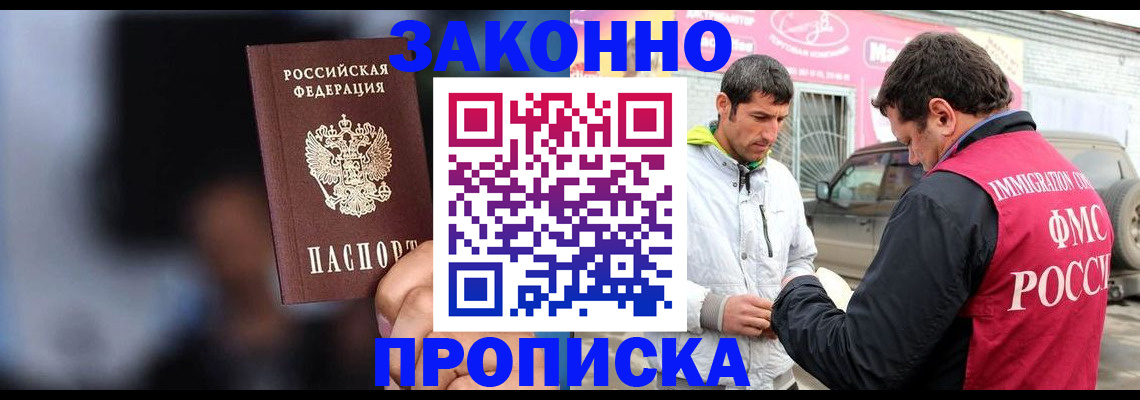 регистрация для школы в Дзержинске